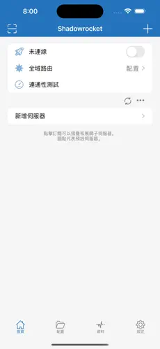 求一个梯子上外网pc版下载android下载效果预览图