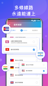 快连打不开了android下载效果预览图